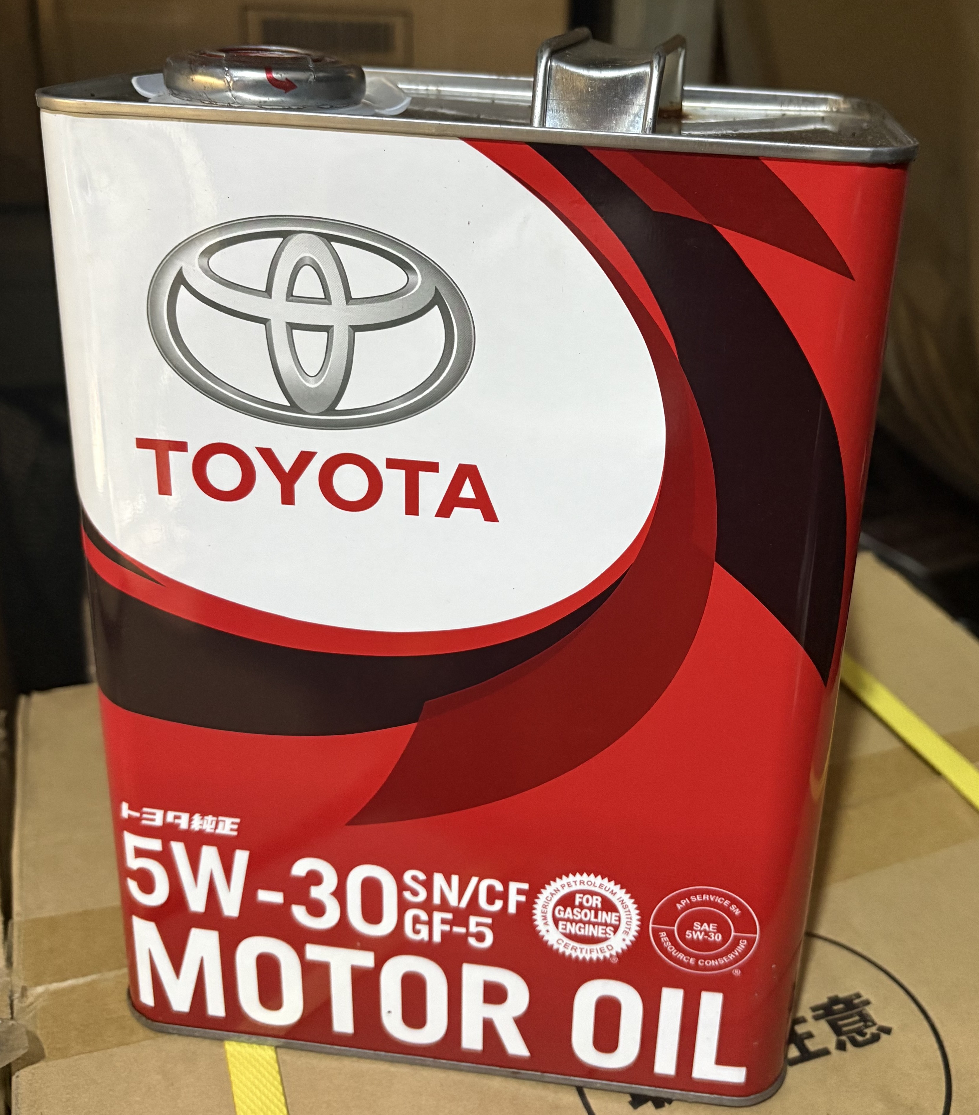 High Grade Engine Oil